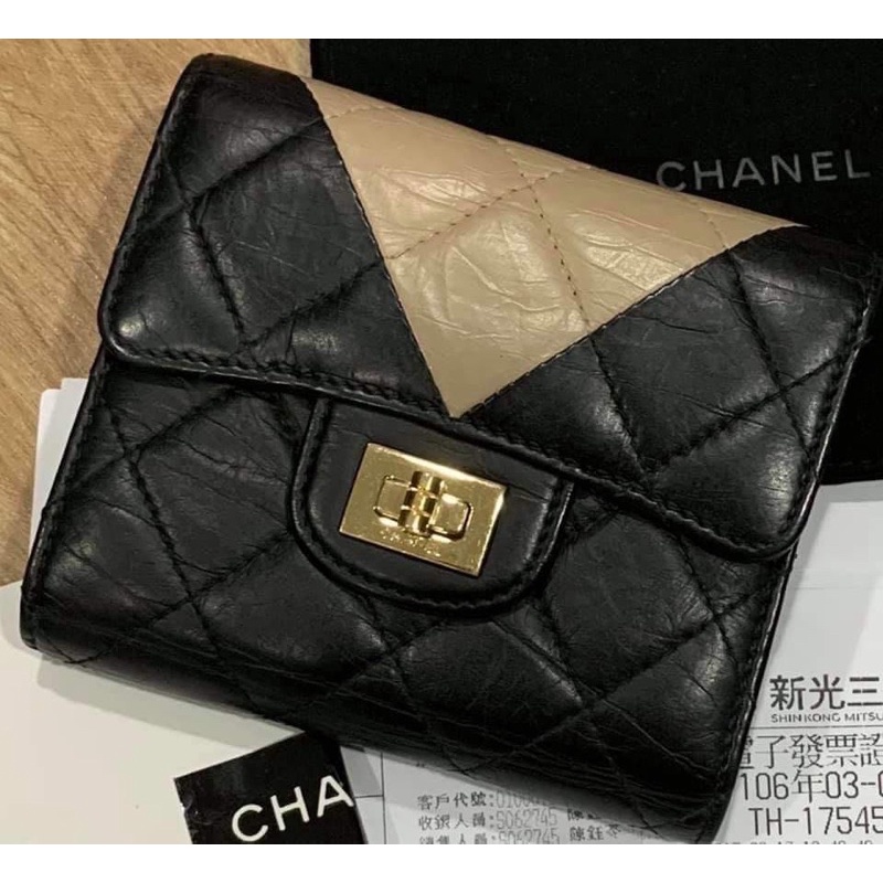 Chanel 2.55羊皮皮夾