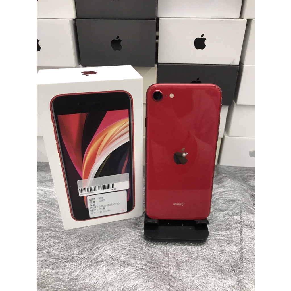 【詳內文】Apple iPhone SE2 128G 4.7吋 紅 手機 台北 師大買手機 可面交7944