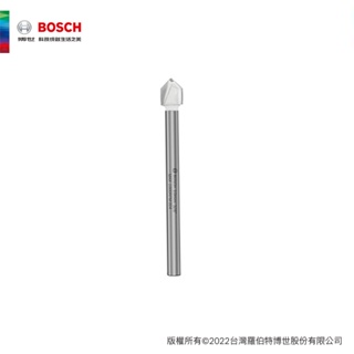 BOSCH 博世 超耐久 CYL-9 鎢鋼萬用鑽頭 6x80 mm