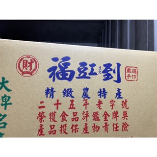［福氣南北貨］營業用/600g*30入酸白菜/（現貨）