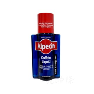 【免運附發票】德國 Alpecin 咖啡因 頭髮液 200ml 頭皮滋養 老油條