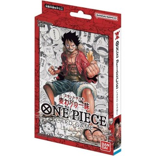 DSC☆全新 現貨 代理版 One Piece 海賊王 ST-01 草帽海賊團 麥わらの一味 套牌 牌組 預組 航海王