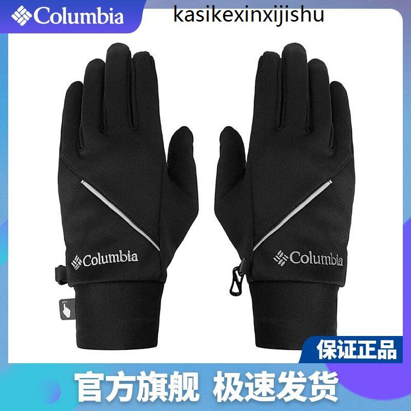 【精美優品】2021秋冬新品Columbia哥倫比亞男士保暖抓絨觸屏手套CM0090