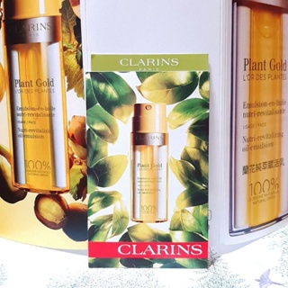 克蘭詩CLARINS 蘭花純萃賦活乳🍑1ml🍑蘭花抗老精華油乳液 透亮彈潤保濕修護乳霜 修復滋養精華液 試用包 2024