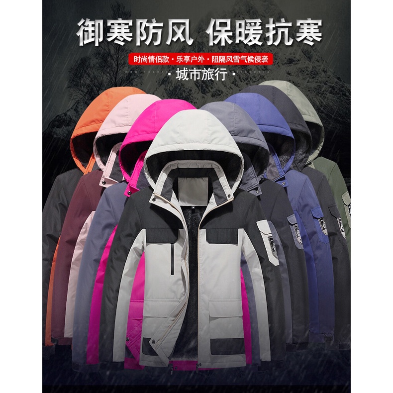 台灣免運 情侶款 加絨衝鋒衣 衝鋒衣 戶外機能外套 保暖外套 防風防水衝鋒外套 防風外套 登山服 機車服