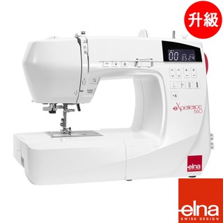 瑞士 elna eXperience 560 電腦縫紉機 含原廠標配輔助桌 裁縫機
