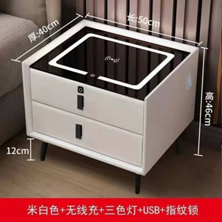 {免運費}智慧實木床頭櫃現代簡約輕奢網紅款多功能無線充電指紋鎖音響ou19971019