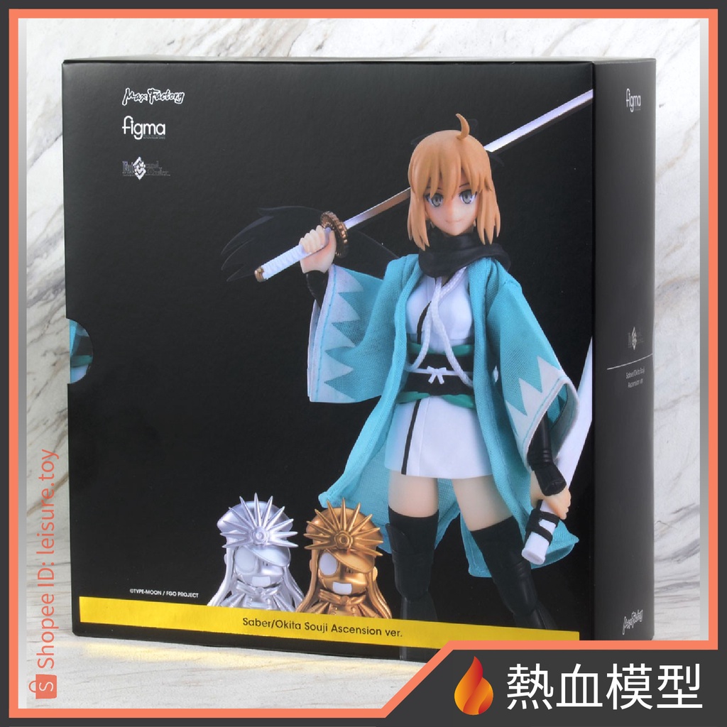 [熱血模型] GSC 好微笑 figma 521 沖田總司 靈基再臨ver. DX版