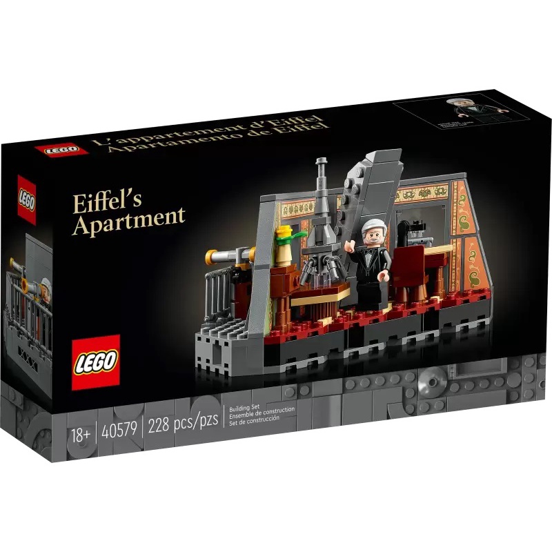【大龍蝦先生🦞】樂高 LEGO 40579 艾菲爾公寓