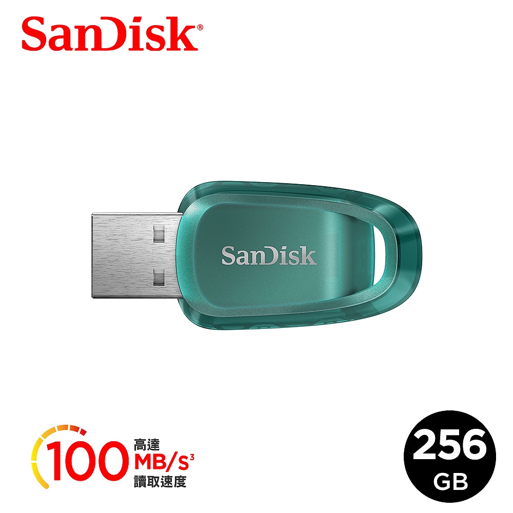 SanDisk Ultra Eco™ USB 3.2  CZ96 256GB 隨身碟  (公司貨)  "環保愛地球"