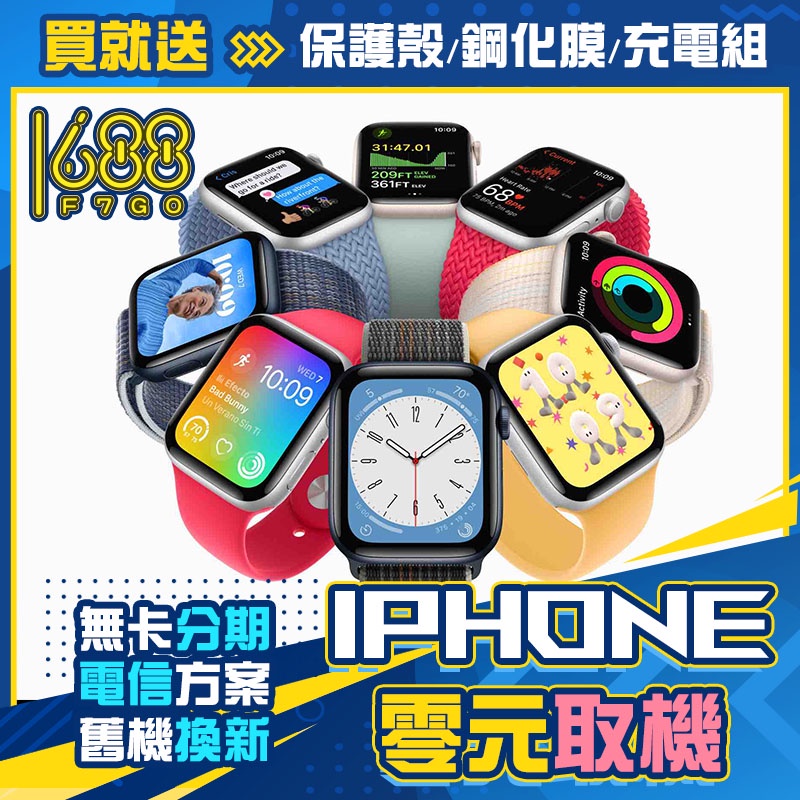 🏆 Apple Watch SE 2代 🏆｜手機分期｜手機回收｜iphone｜台南 高雄【名騰手機館】【現貨】