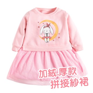 ❤臺灣 現貨❤ 秋冬款 加絨女童洋裝 加絨厚款 長袖連衣裙 公主裙 紗裙洋裝 小洋裝 中小童 女童裝 SY0019
