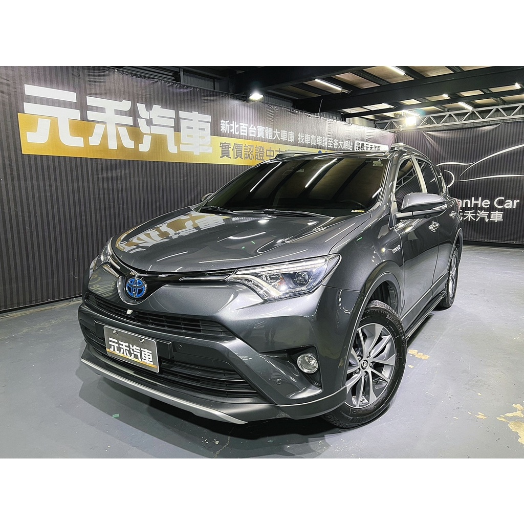 2017 RAV4 2.5 Hybrid旗艦4WD 實價刊登:81.8萬 中古車 二手車 代步車 轎車 休旅車