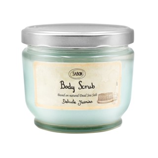 (全新)Sabon 茉莉花語身體磨砂膏 60g
