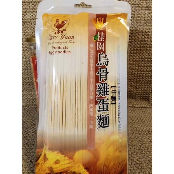 ✨️桂園烏骨雞蛋麵(中麵) 現貨商品