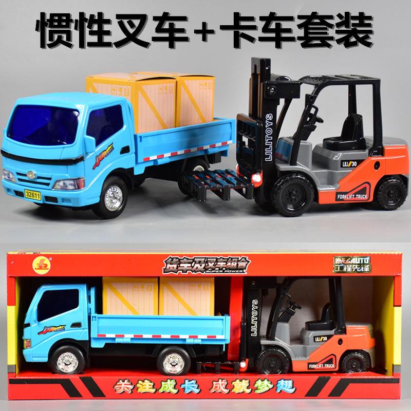 包郵力利慣性工程系列 平板小貨車+叉車組合 32526兒童慣性玩具車
