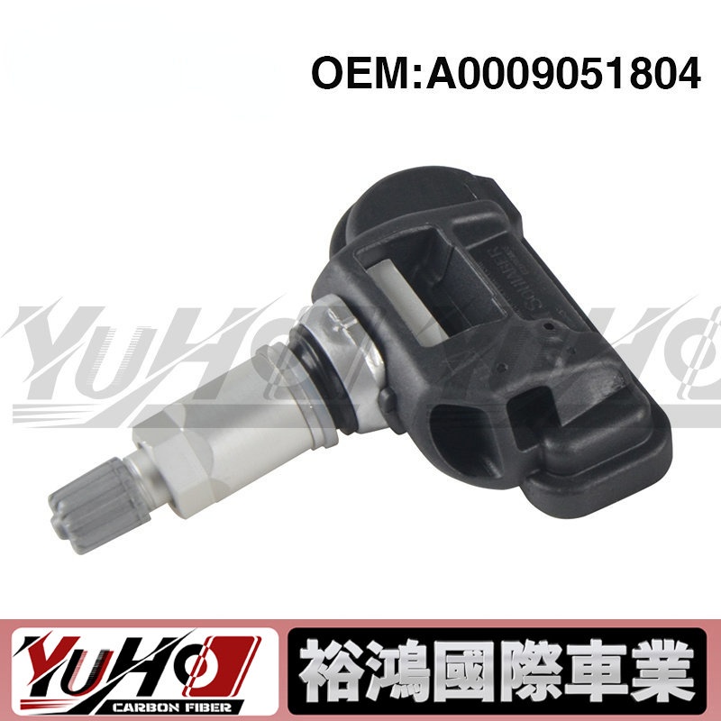 【YUHO高品質】適用於寶馬BMW A0009051804 A0009050030 胎壓傳感器  壓力TPMS監測器