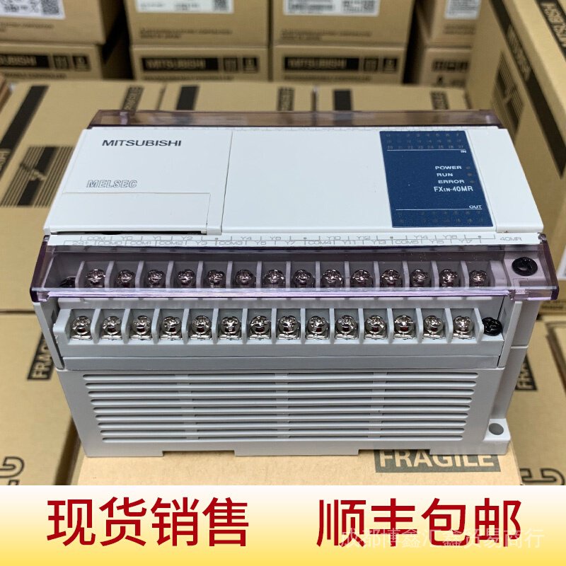 【現貨當日發】三菱PLCFX1N 14 24 40 60 MR MT 001可編程控制器FX1N 40MR 60MR