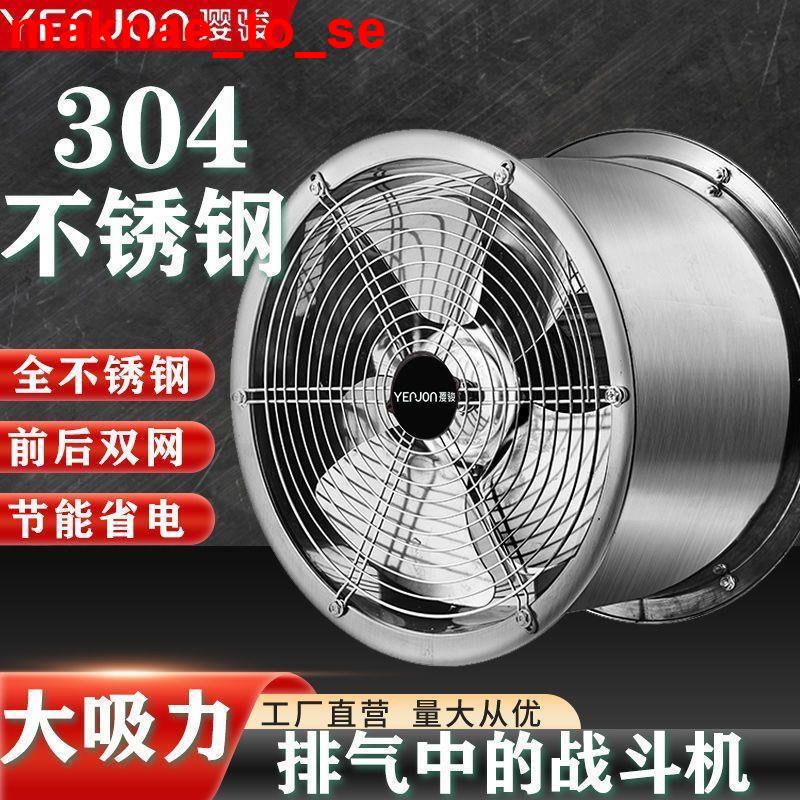 台灣熱銷工業排氣扇強力商家用廚房油煙管道高速圓筒軸流抽風機換氣排風扇