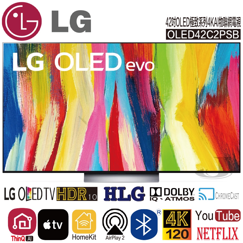 LG 樂金 OLED42C2PSB 42吋 OLED 極致系列 4K AI 物聯網電視 42C2 OLED42C2