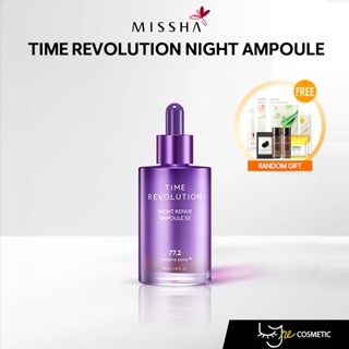 [70ml] Missha 時間革命夜間修護安瓶 5X 70ml / Essence & Serum