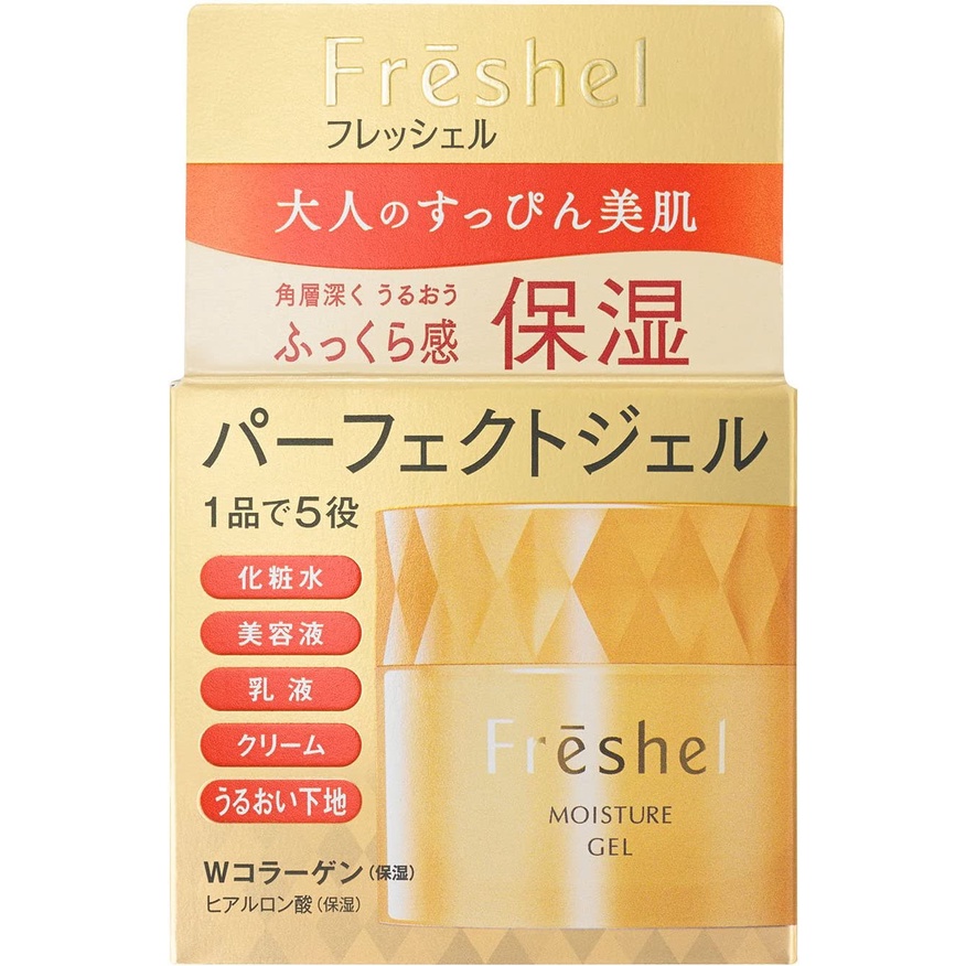 日本 FRESHEL 保濕/濃厚保濕/抗UV/美白霜 面霜 80g 一瓶五役 乳霜 保濕霜 精華 乳液