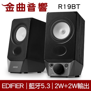 EDIFIER 漫步者 R19BT 主動式2.0 電腦喇叭 R19U 後繼版 | 金曲音響