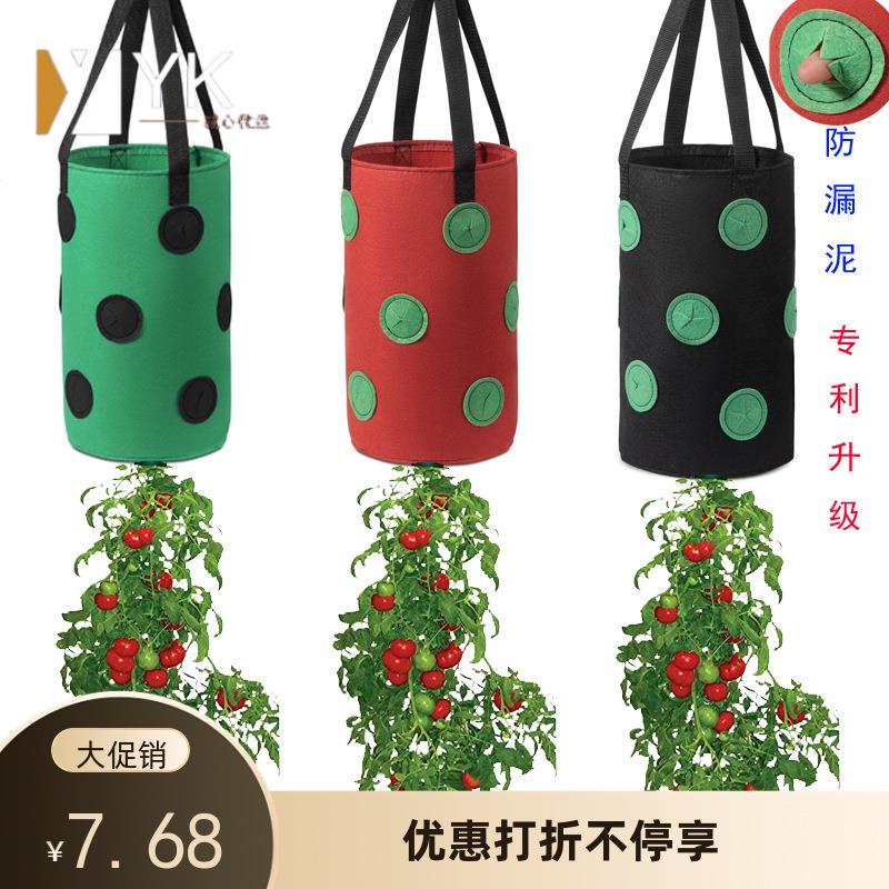熱銷🔥 多口加厚蘭花原裝懸掛袋底部有孔陽臺式種吊掛式草莓種植袋美植袋