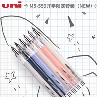 ⛅️鋆綺🌤 uni 三菱 新品🍮 M5-559 限定 KURU TOGA 旋轉活動二倍轉速 ADVANCE 自動鉛筆
