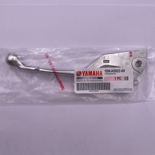 YAMAHA 原廠 1DK拉桿 Force SMAX 煞車拉桿