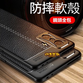POCO F4 GT M4 X4 M3 F3 X3 Pro 5G 商務皮質防摔殼 手機殼 保護殼 防摔手機殼 指環支架