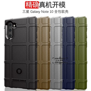 三星note10手機殼防摔軍規 三星note8 note9保護殼 三星note10+ note10lite手機殼全包保護