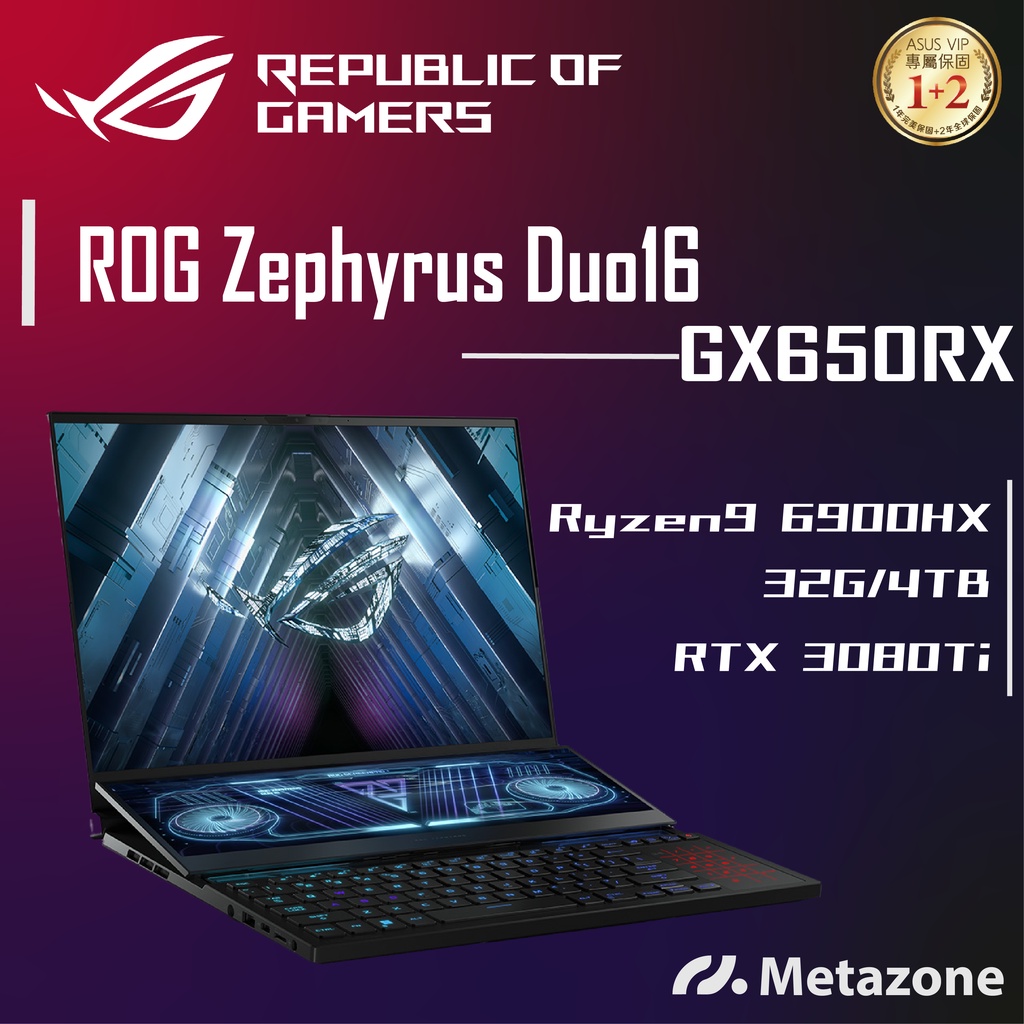 【源域】ROG Zephyrus Duo16 GX650RX R9/64G/3080Ti/16吋/ASUS華碩電競