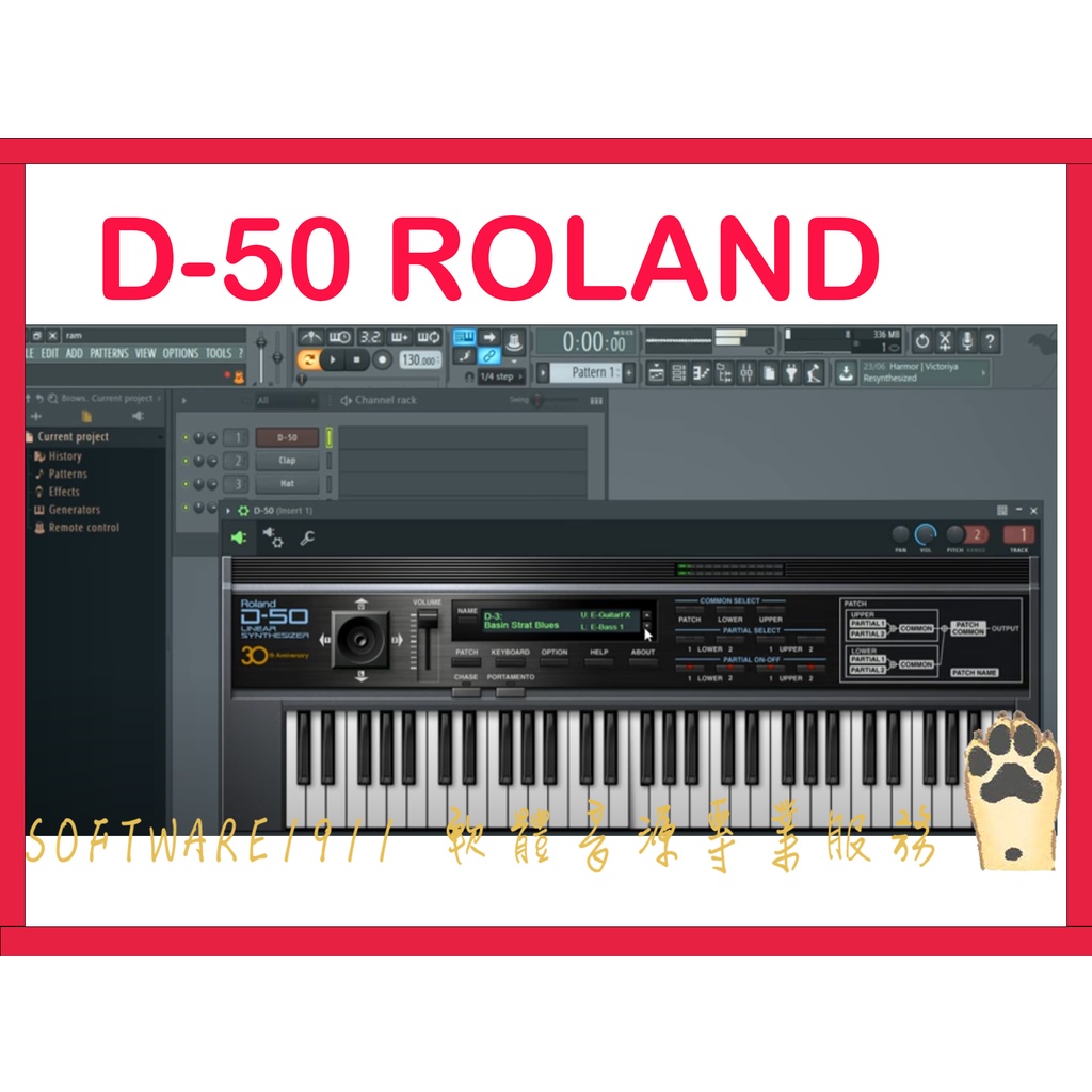 【羅蘭Roland Cloud  D-50 】合成器插件音色專業編曲設計、現場表演鍵盤音色，Win、Mac皆提供