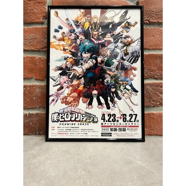 我的英雄學院 我的英雄學院展 綠谷出久 爆豪勝己 飯田天哉 轟焦凍 歐爾麥特 霍克斯 紙鋒射手 米爾科 庫拉斯特