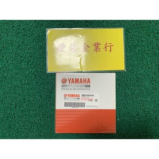 YAMAHA 原廠 BWS 125 電盤內仁 電樞總成 料號：5S9-H1410-03