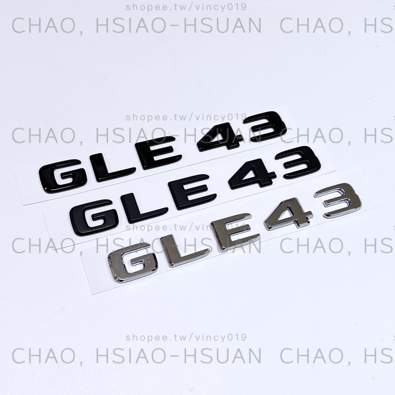 BENZ 賓士 GLE專用 GLE43 新款字體 C292 W166 W167 尾標 亮銀 消光黑 亮黑 字標 車標