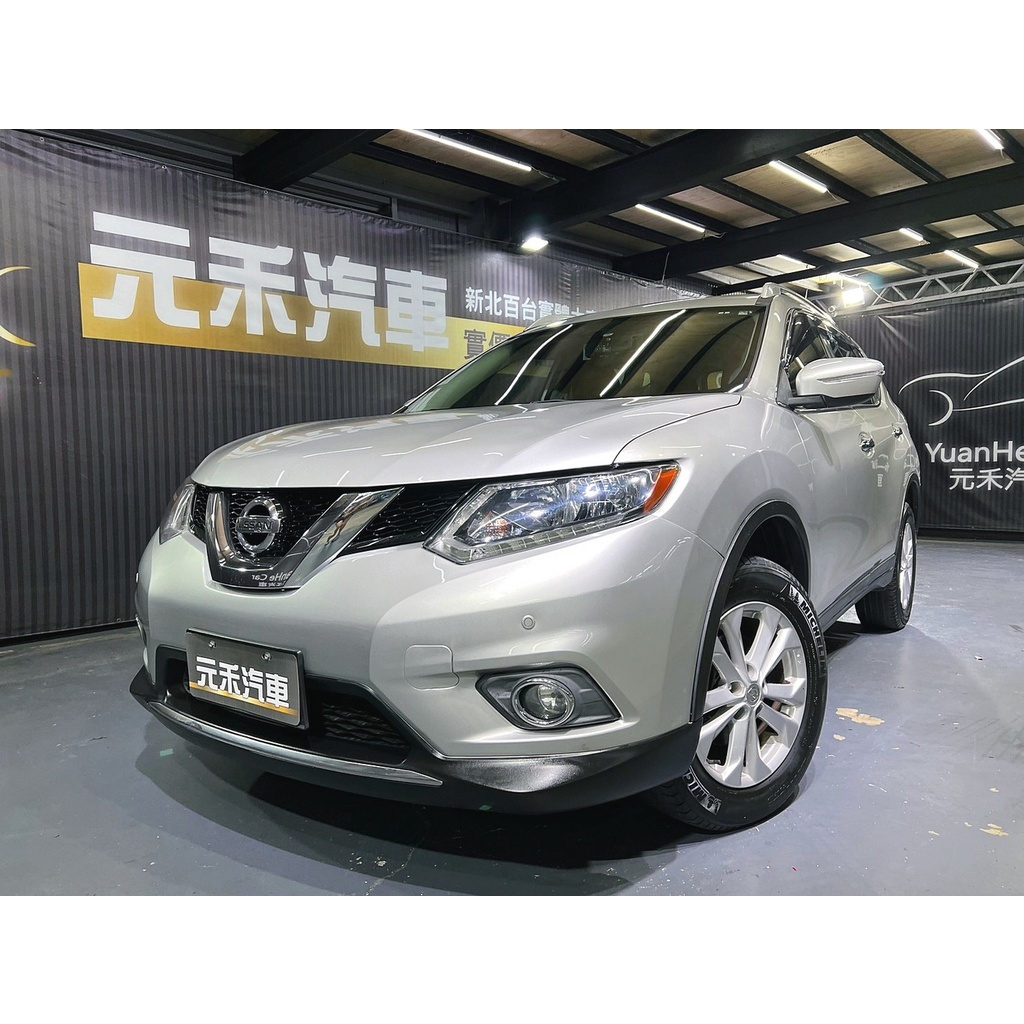 (109)正2016年出廠 Nissan X-Trail 2.0 玩美版 汽油 金屬銀