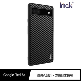 Imak Google Pixel 6a 輕奢保護套 碳纖維紋