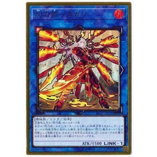 【DCT_緣夢の城】遊戲王 RC03-JP028 閃刀姬-篝 異圖黃金浮雕/異圖雕鑽 90-95分