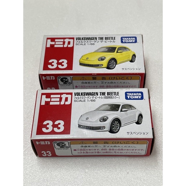 TOMICA 33 VOLKSWAGEN THE BETTLE 初回 ㄧ般