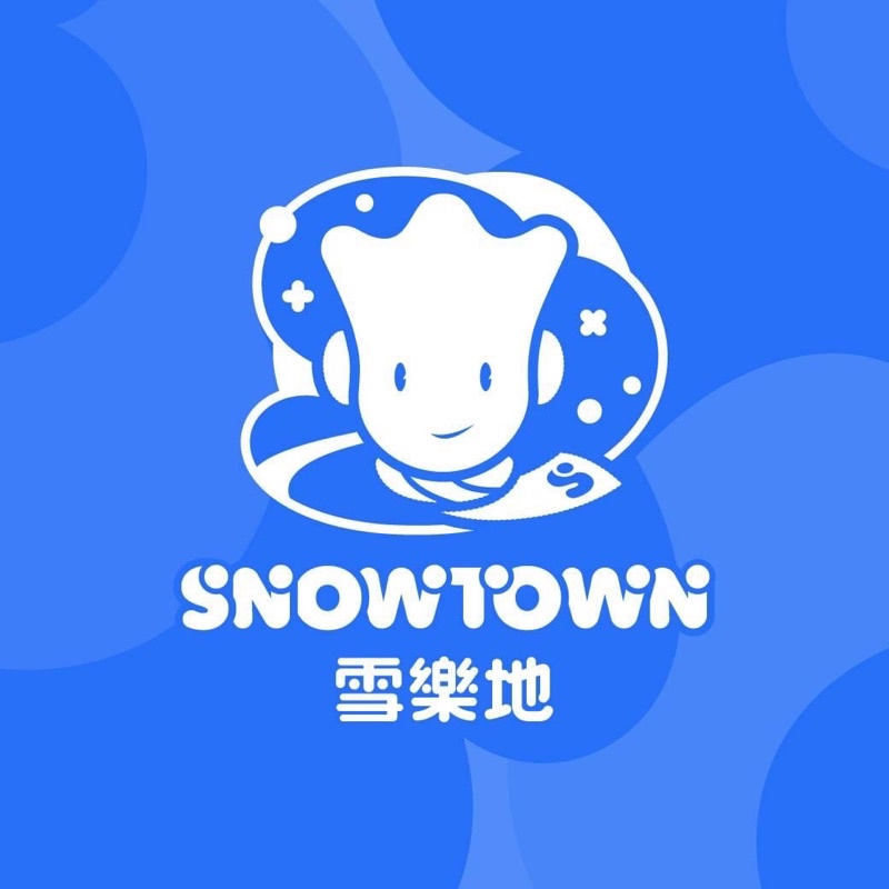台中三井 Snowtown 雪樂地門票👉平假日皆可使用