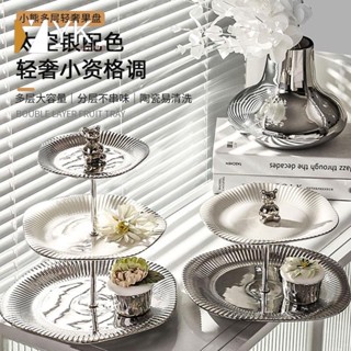 熱銷🔥 點心託盤 展示架 點心架 水果盤家用客廳茶几下午茶點心糖果乾果零食擺放盤子甜品臺展示架