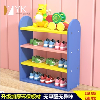 熱銷🔥 儲物櫃置 寶寶小號鞋架兒童鞋架多層卡通可愛簡易小孩迷你組裝鞋櫃儲物櫃置