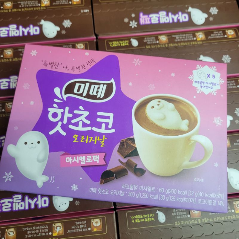 2022最新版韓國Mitte漂浮海獅棉花糖熱巧克力（10包入）
