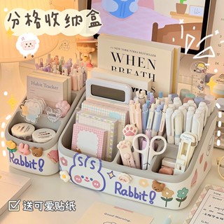 MOMO醬家 多功能 桌面收納盒 簡約 學生 筆筒 文具 整理 置物架 化妝品 化妝刷 盒子 女