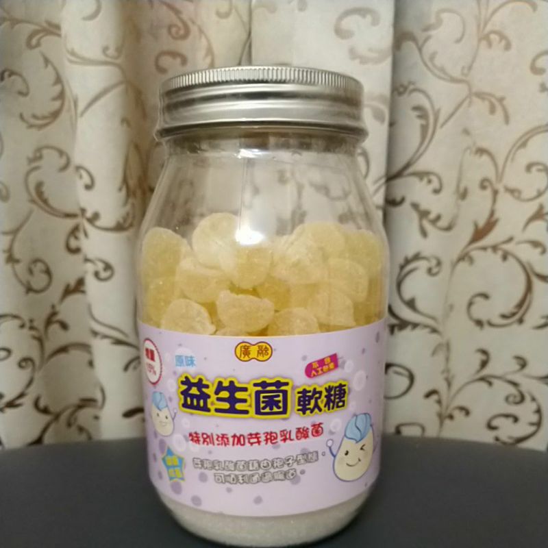 廣融 益生菌軟糖 (原味) 275公克 非即期品 蝦皮最佛心價