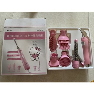 歌林 hello kitty 多功能美髮組
