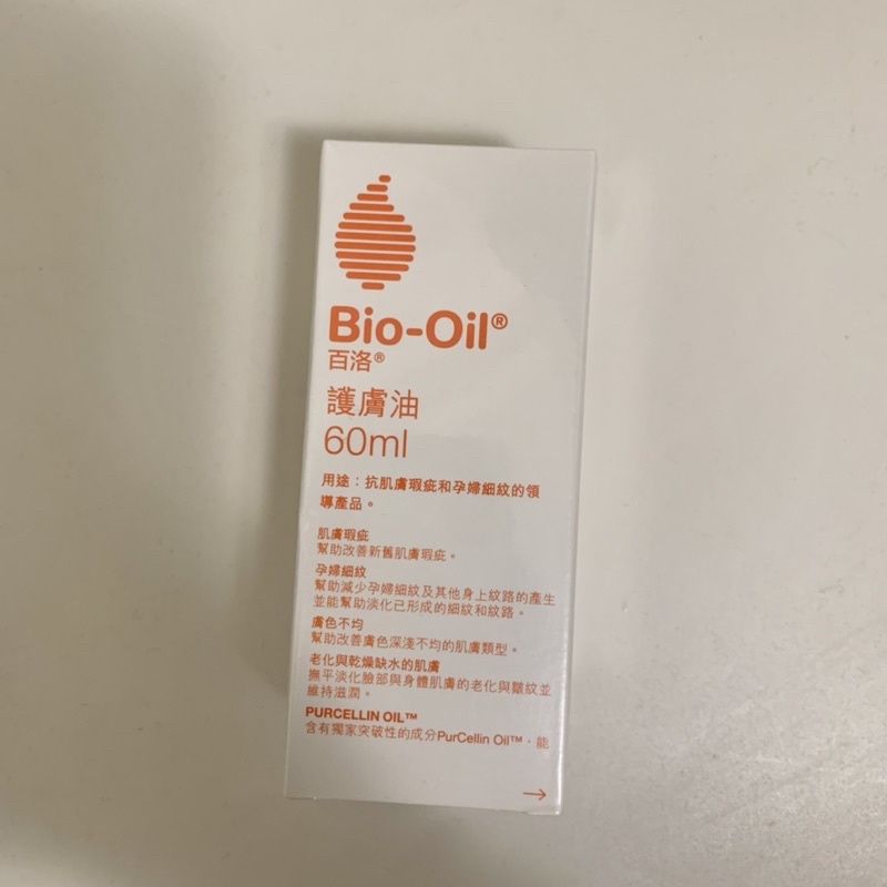 Bio-Oil百洛/護膚油60ml全新