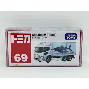 ～阿元～ Tomica NO.69 Aquarium Truck 多美小汽車 正版 贈收納膠盒